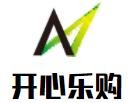 开心乐购便利店加盟