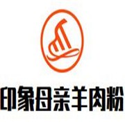 印象母亲羊肉粉加盟