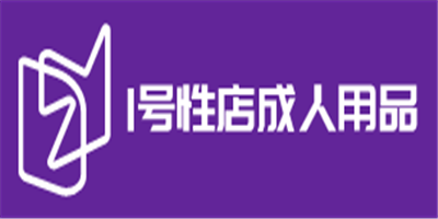 1号性店成人用品加盟