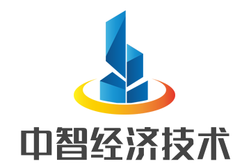 中智经济技术加盟