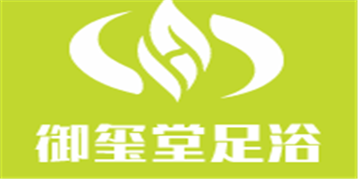 御玺堂足浴加盟