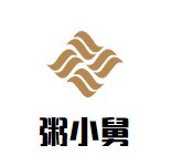 粥小舅加盟