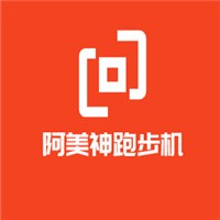阿美神跑步机加盟