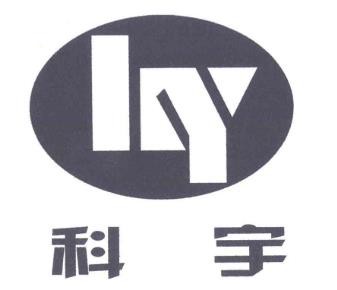 科宇电器加盟