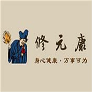修元康养生堂加盟