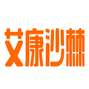艾康沙棘用品加盟