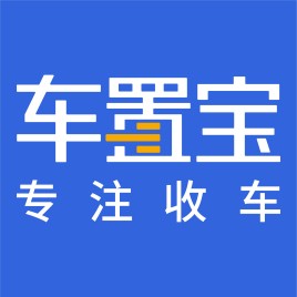 车置宝二手车加盟