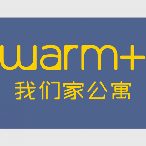 warm+公寓加盟