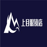 上目眼镜店加盟