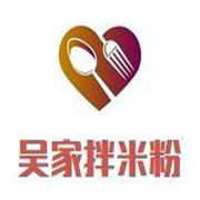 吴家拌米粉加盟