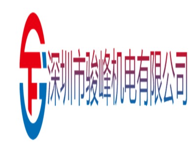 骏峰加盟