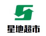 星地超市加盟