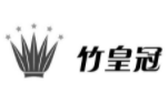 竹皇冠家居布艺加盟