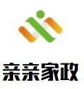 亲亲家政加盟