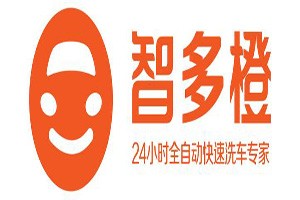 智多橙洗车加盟