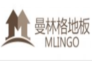 曼林格地板加盟