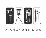 祥云饲料加盟