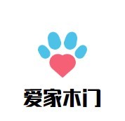 爱家木门加盟