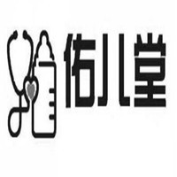 佑儿堂小儿推拿加盟