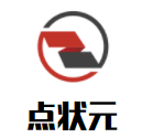 点状元加盟