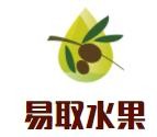 易取水果加盟
