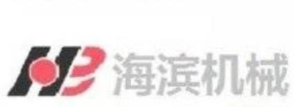 海滨机械加盟