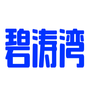 碧涛湾水疗会所加盟