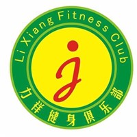 力祥健身俱乐部加盟