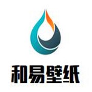 和易壁纸加盟