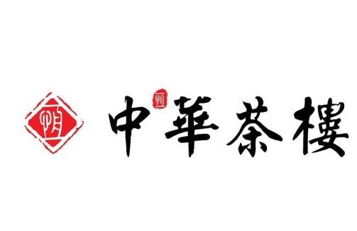 中华茶楼加盟