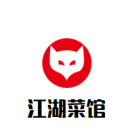 江湖菜馆加盟
