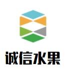 诚信水果加盟