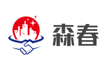 森春加盟