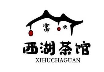 西湖茶馆加盟