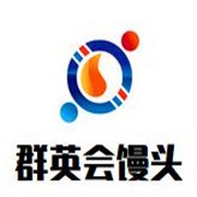 群英会馒头加盟