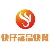 快仔蒸品快餐加盟