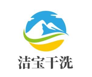 洁宝干洗加盟