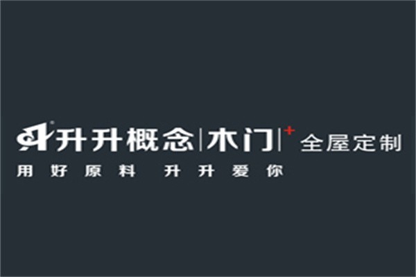 升升概念木门加盟