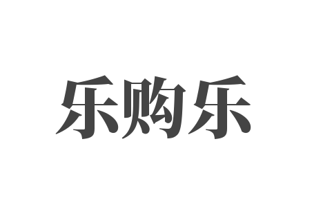 乐购乐加盟