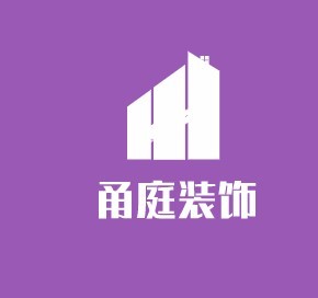 甬庭装饰加盟