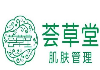 荟草堂祛痘加盟