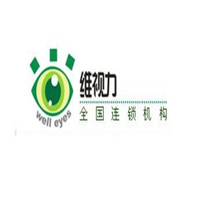 维视力视力保健加盟