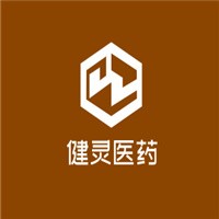 健灵医药加盟