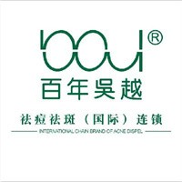 百年吴越专业祛痘连锁机构加盟
