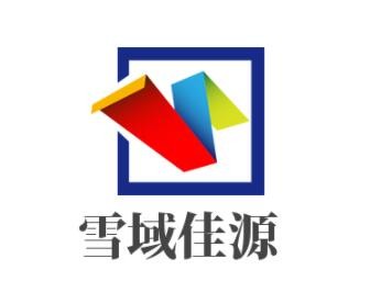 雪域佳源灵芝孢子粉加盟