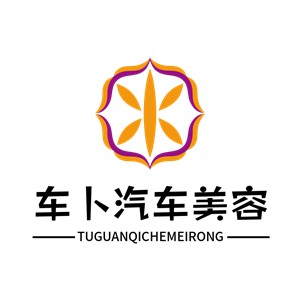 车卜汽车美容加盟