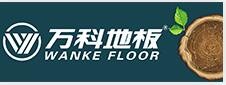 万科地板加盟