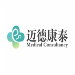 迈德康泰海外医疗服务中心加盟