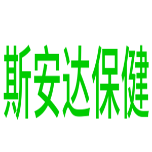 斯安达保健加盟