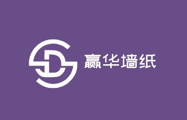 赢华墙纸加盟